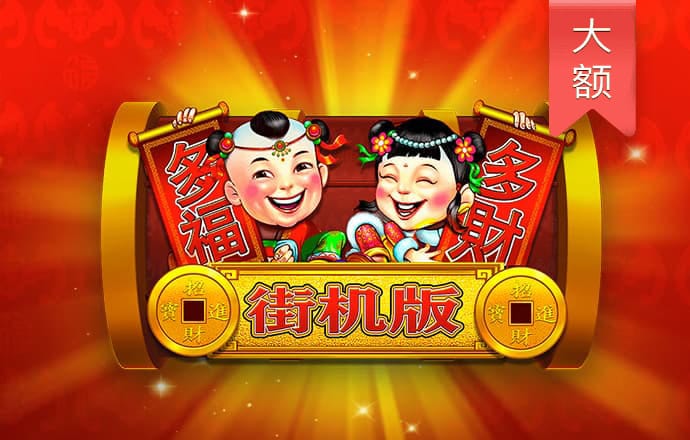 3868银河总站